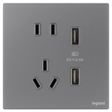 羅格朗開關插座 維翼 煙云玉 帶二三插USB充電插座 五孔USB插座