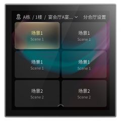 羅格朗智慧照明 4吋彩屏面板