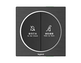 羅格朗酒店客房控制系統